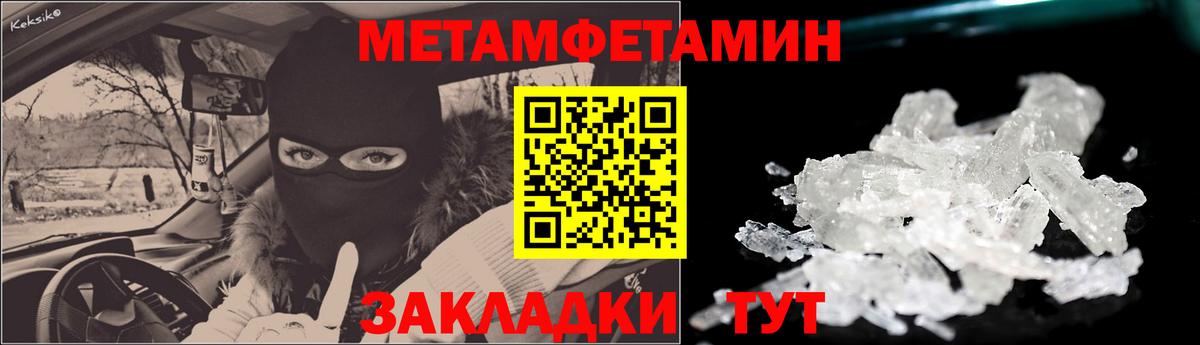 АМФ  АМФЕТАМИН  Оренбург  Вход с VPN  Amphetamine Premium 