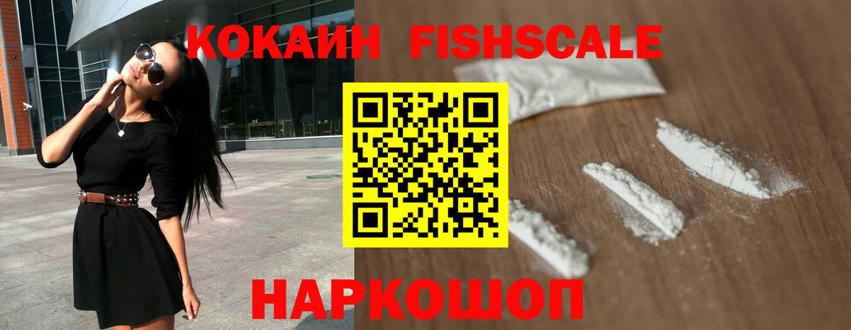 Оренбург  КОКАИН Перу  наркошоп  Вход с VPN  COCAIN Боливия 