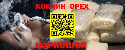 кокс Пенза