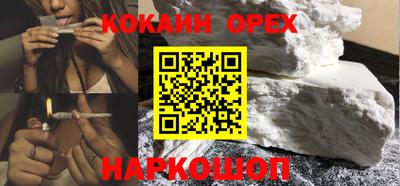 кокс Пенза