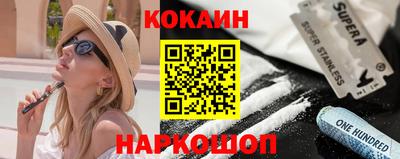 кокс Пенза