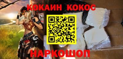 кокаин колумбия Партизанск