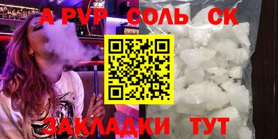 кокс Пенза