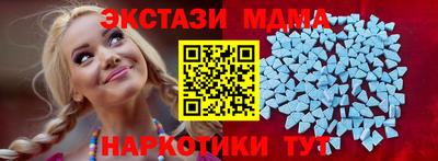 кокс Пенза