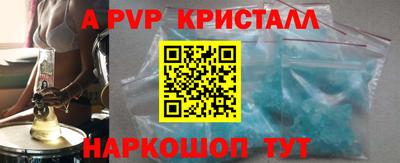 кокс Пенза