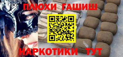 кокс Пенза