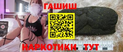 кокс Пенза