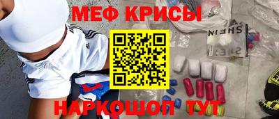 кокс Пенза