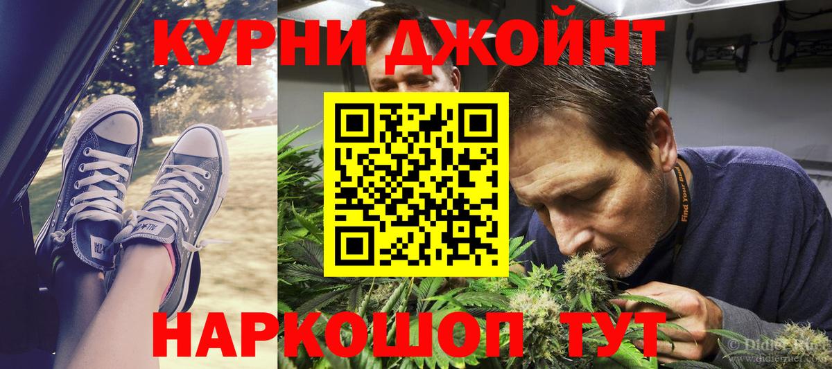 Оренбург  Каннабис марихуана  Шишки марихуана MAZAR  Вход с VPN 